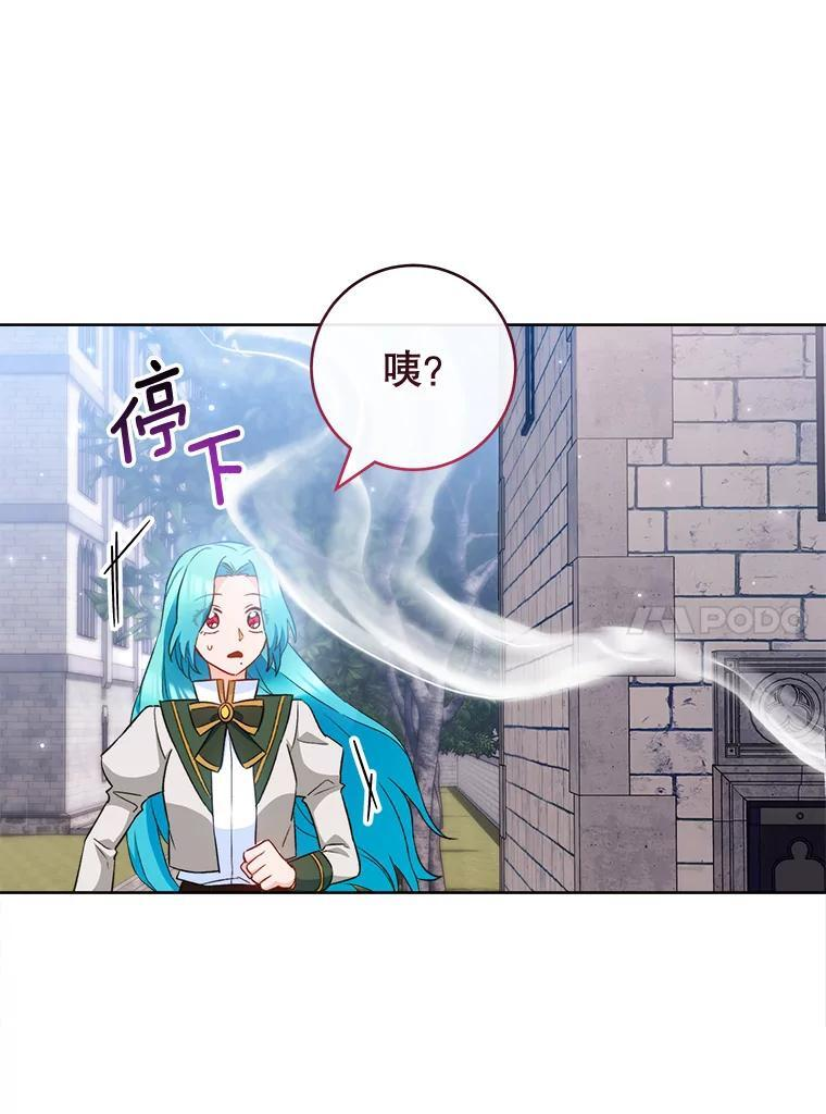 115.开学 第10页