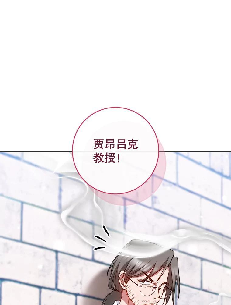 115.开学 第11页