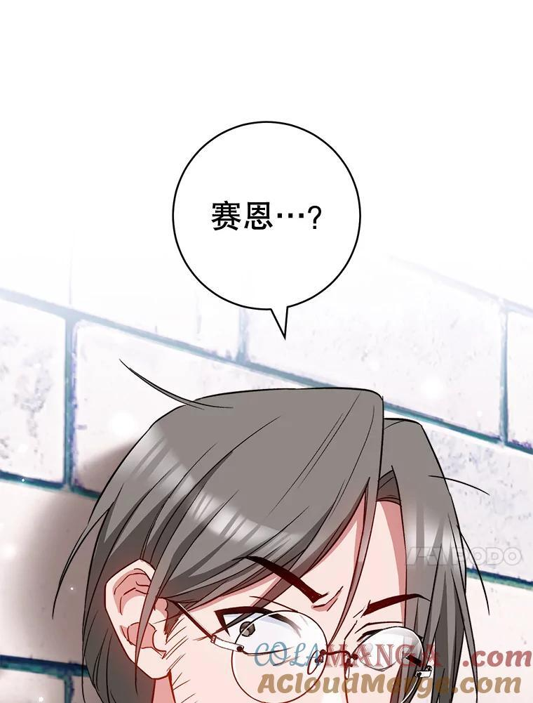 115.开学 第13页