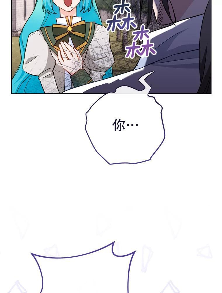 115.开学 第16页
