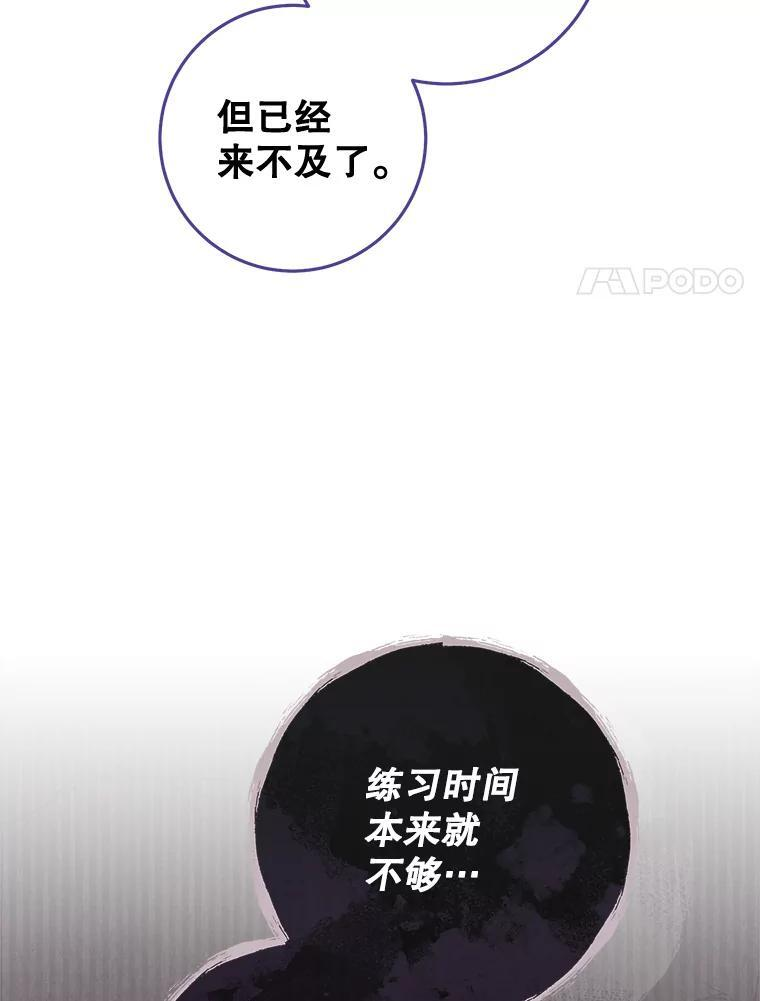 115.开学 第20页