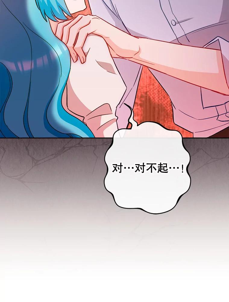 115.开学 第22页
