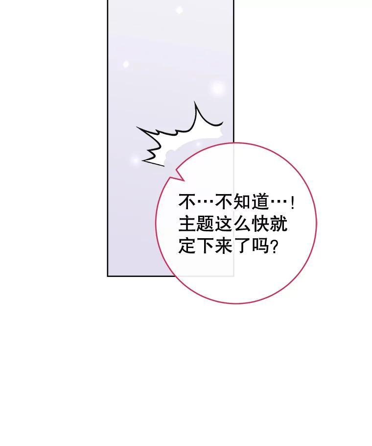 115.开学 第24页