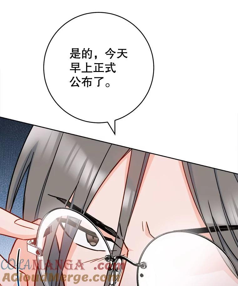 115.开学 第25页
