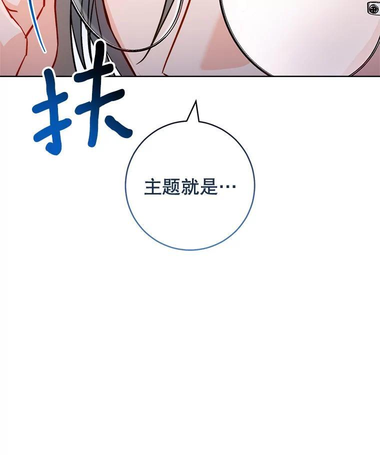 115.开学 第26页