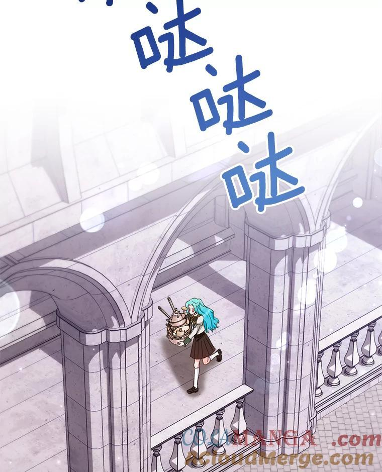 115.开学 第33页
