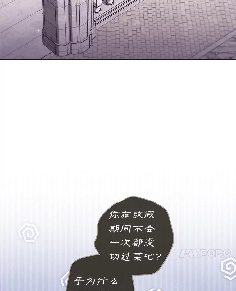 115.开学 第34页