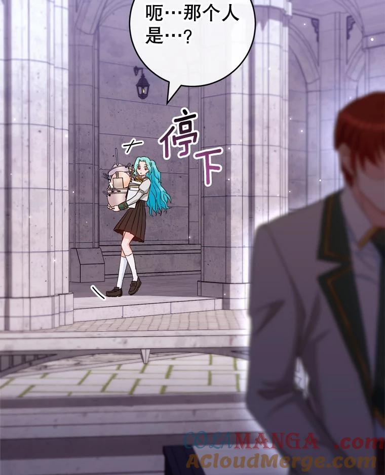115.开学 第37页