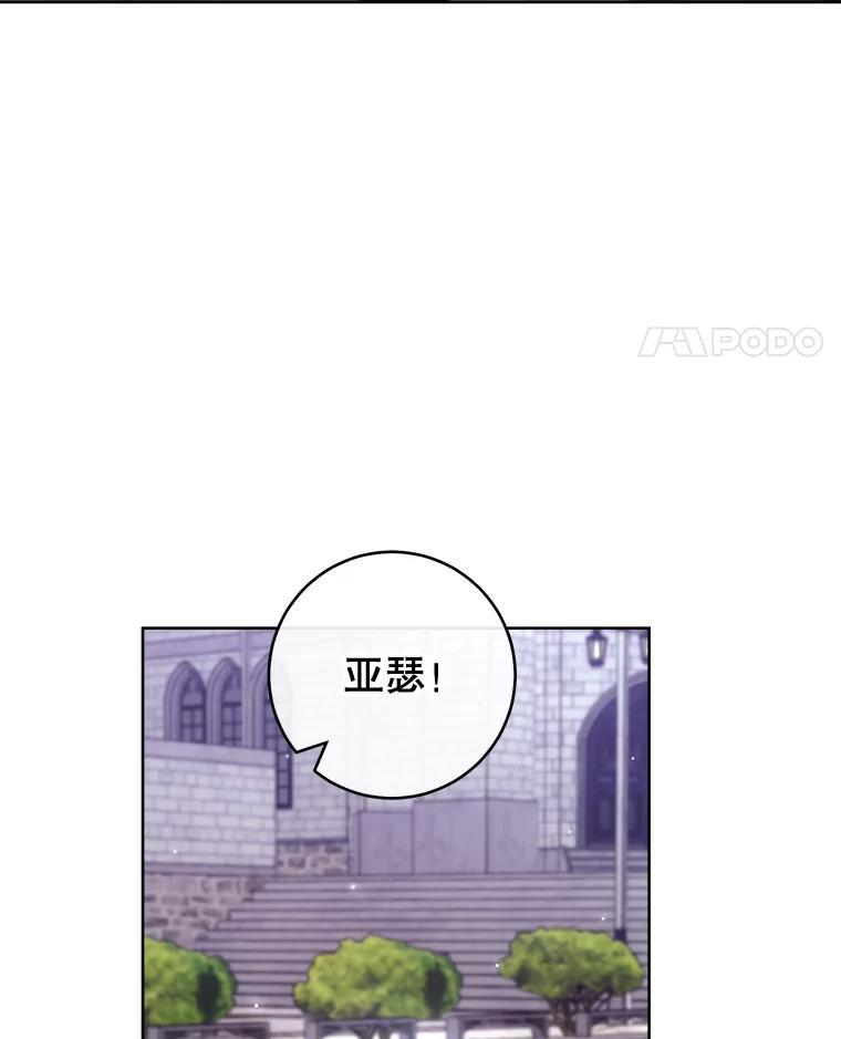 115.开学 第38页