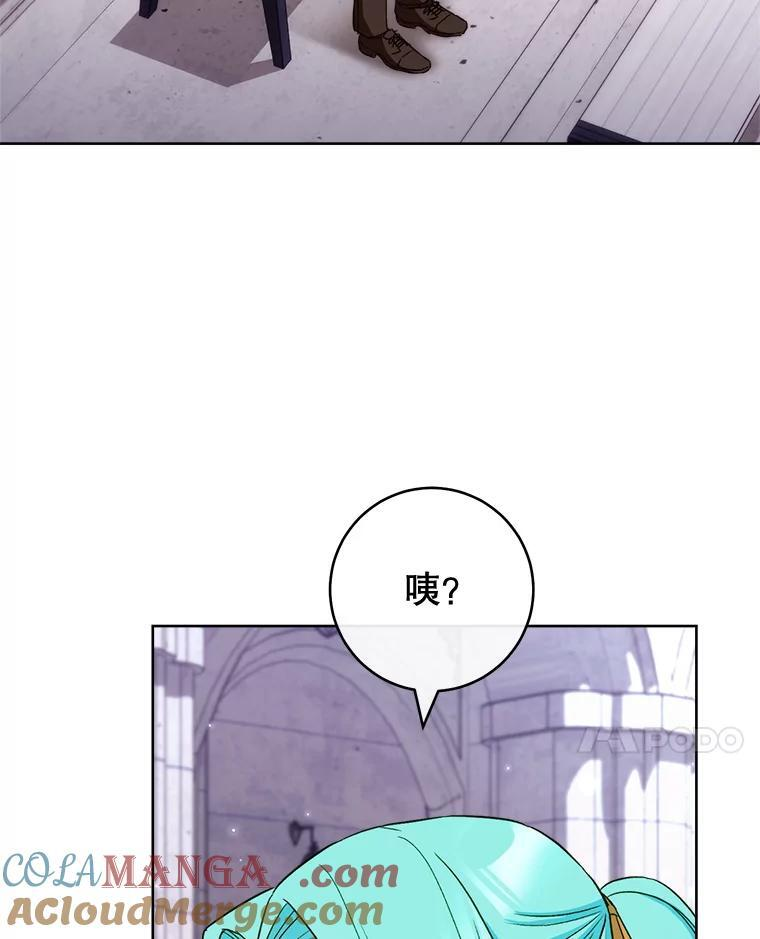 115.开学 第41页
