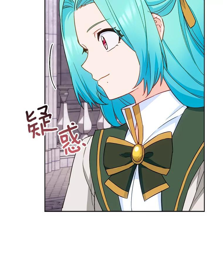 115.开学 第42页