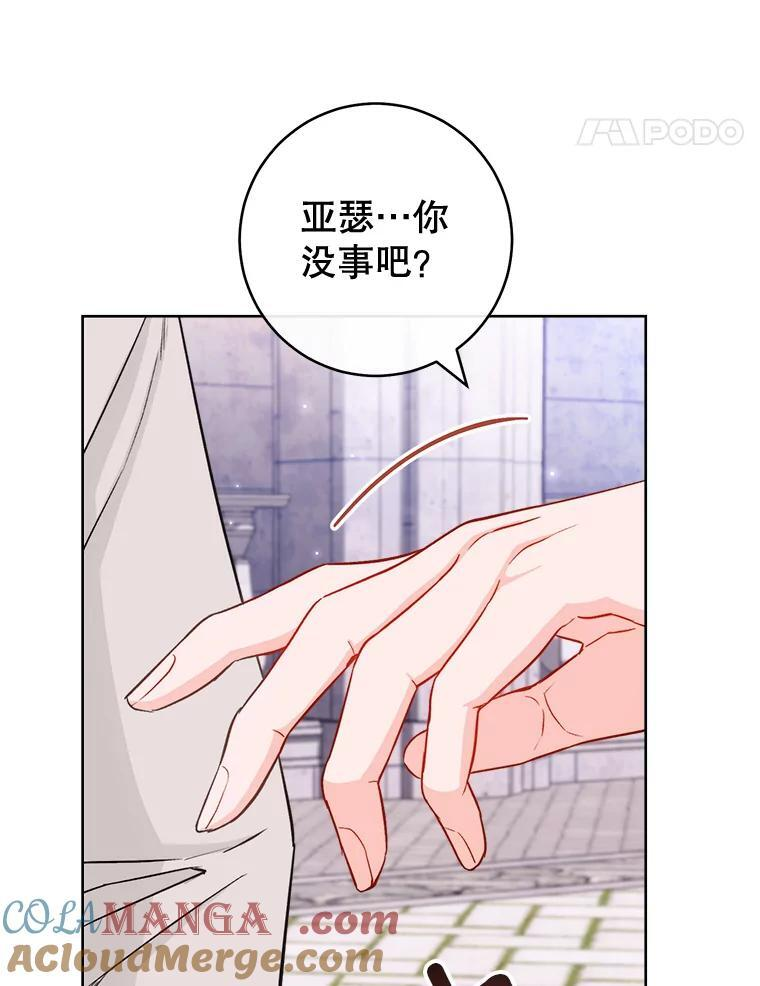 115.开学 第45页