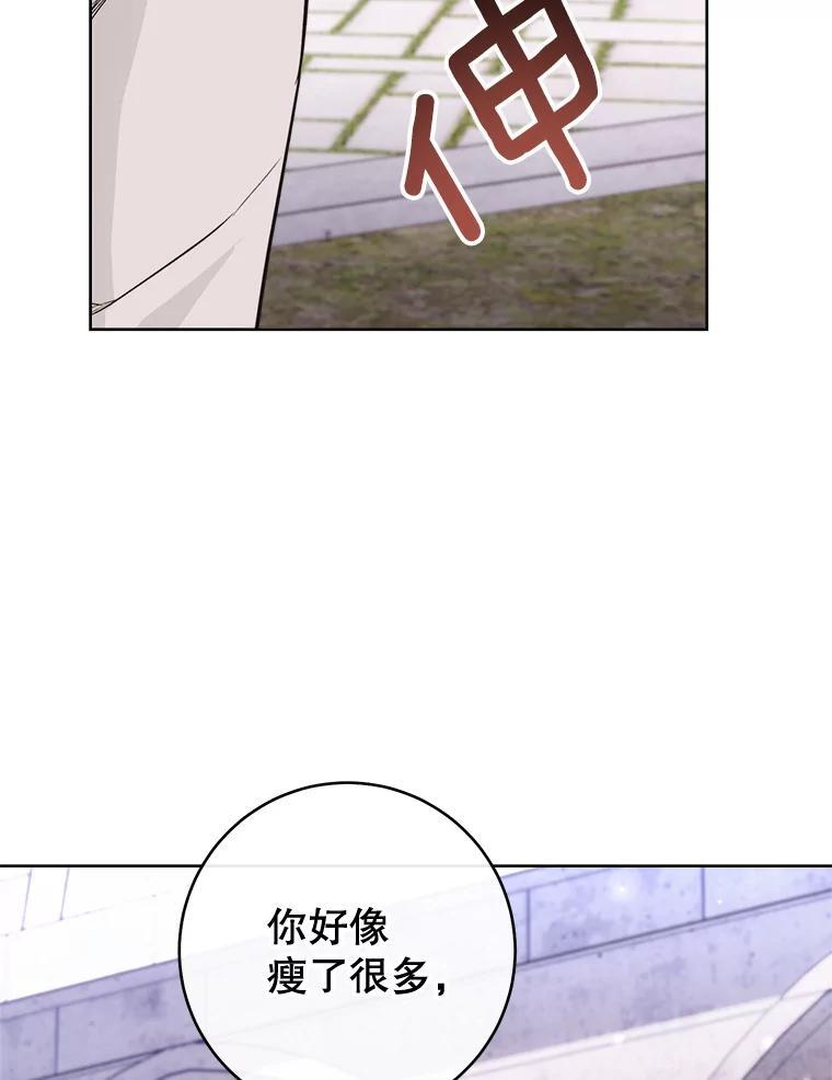 115.开学 第46页