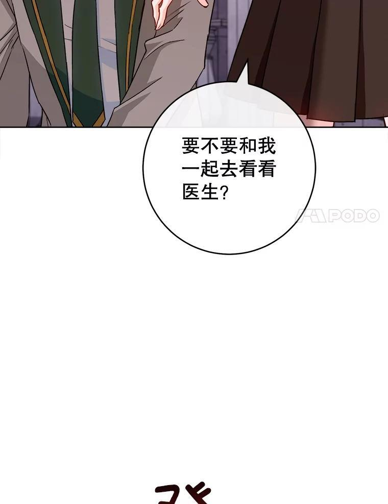 115.开学 第48页