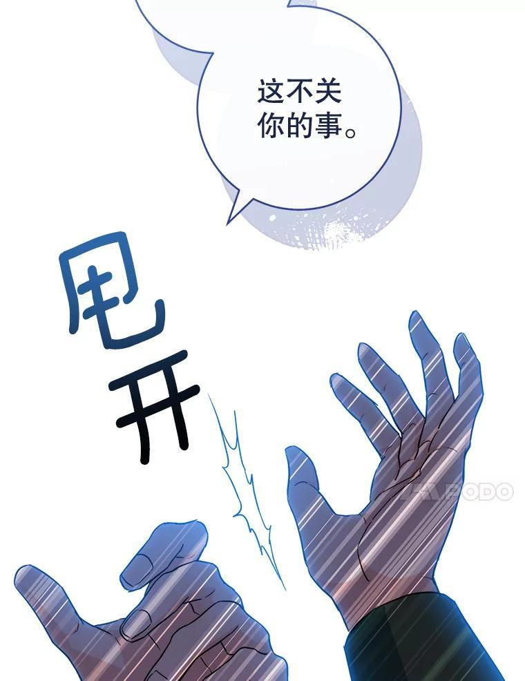 115.开学 第51页