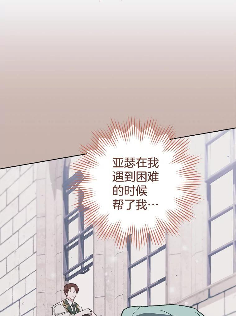 115.开学 第56页