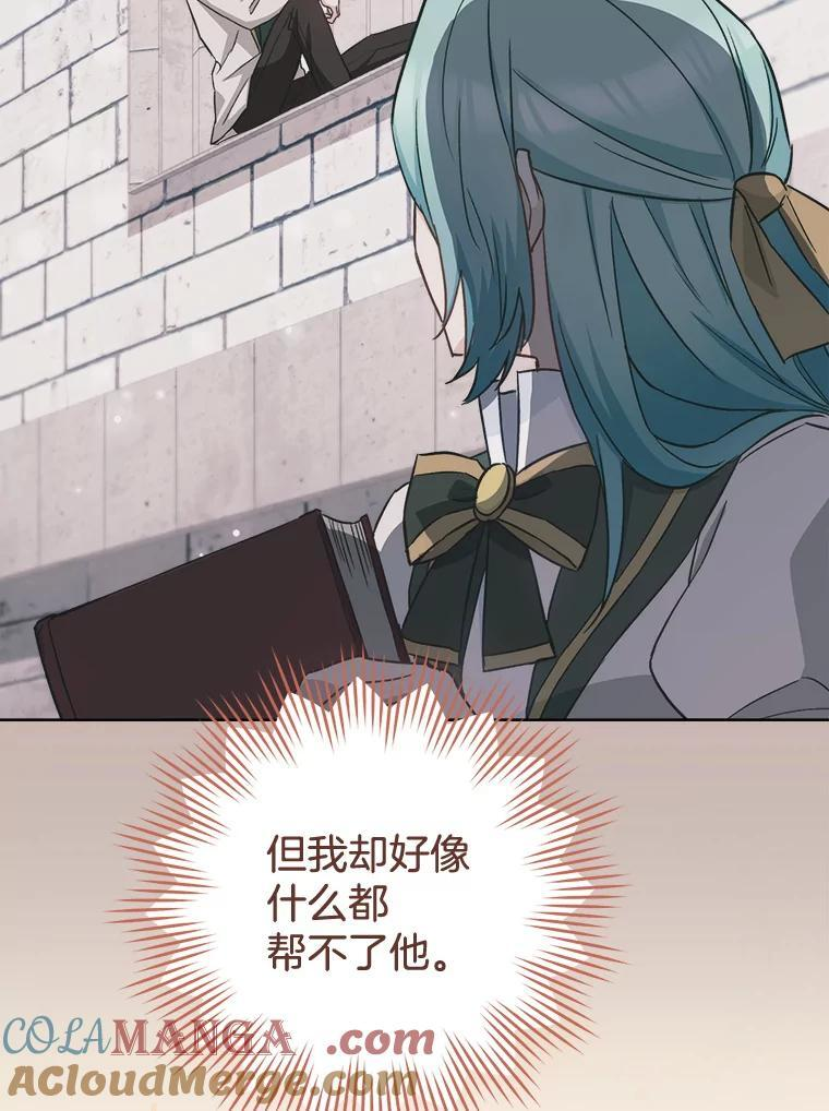 115.开学 第57页