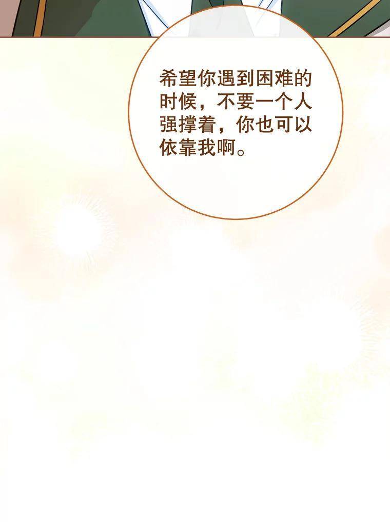 115.开学 第63页