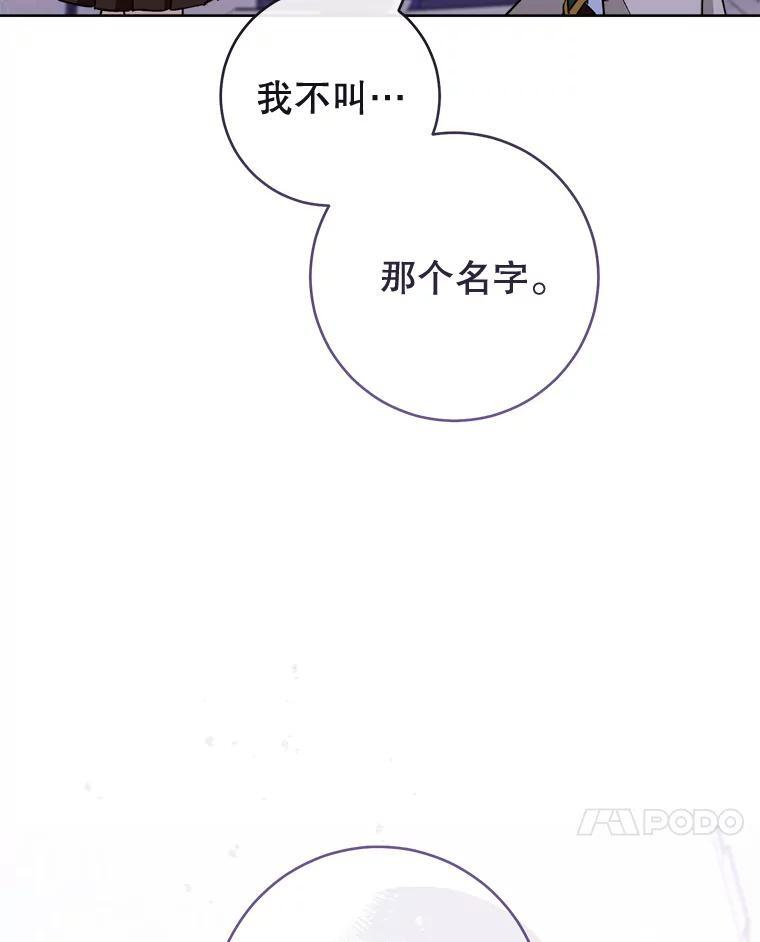 115.开学 第67页