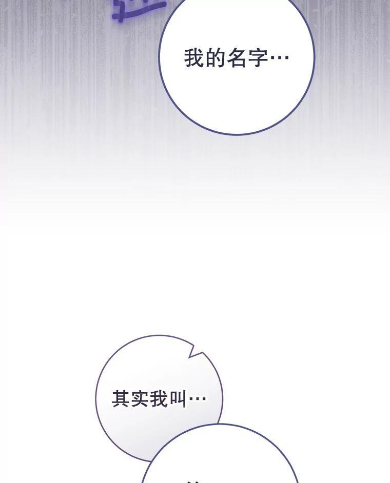 115.开学 第72页