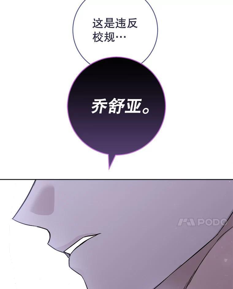 115.开学 第74页
