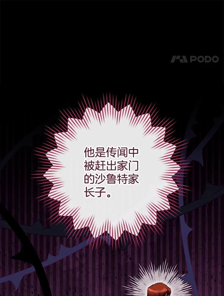 115.开学 第78页