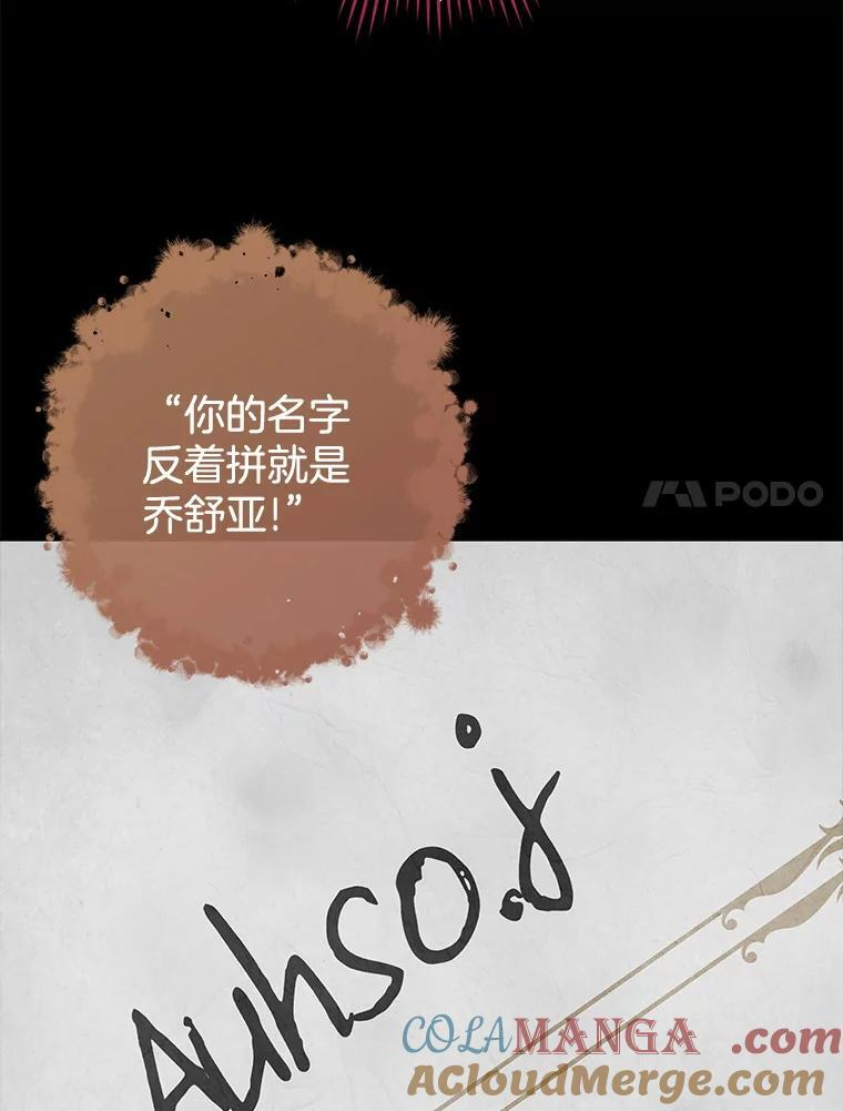 115.开学 第81页
