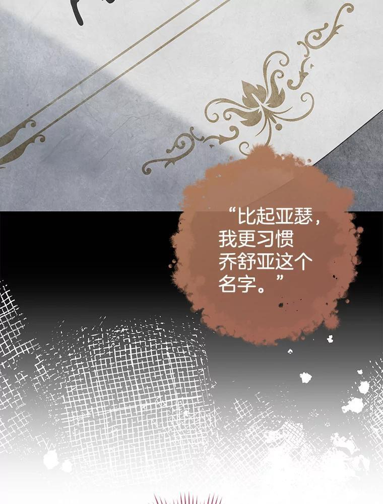 115.开学 第82页