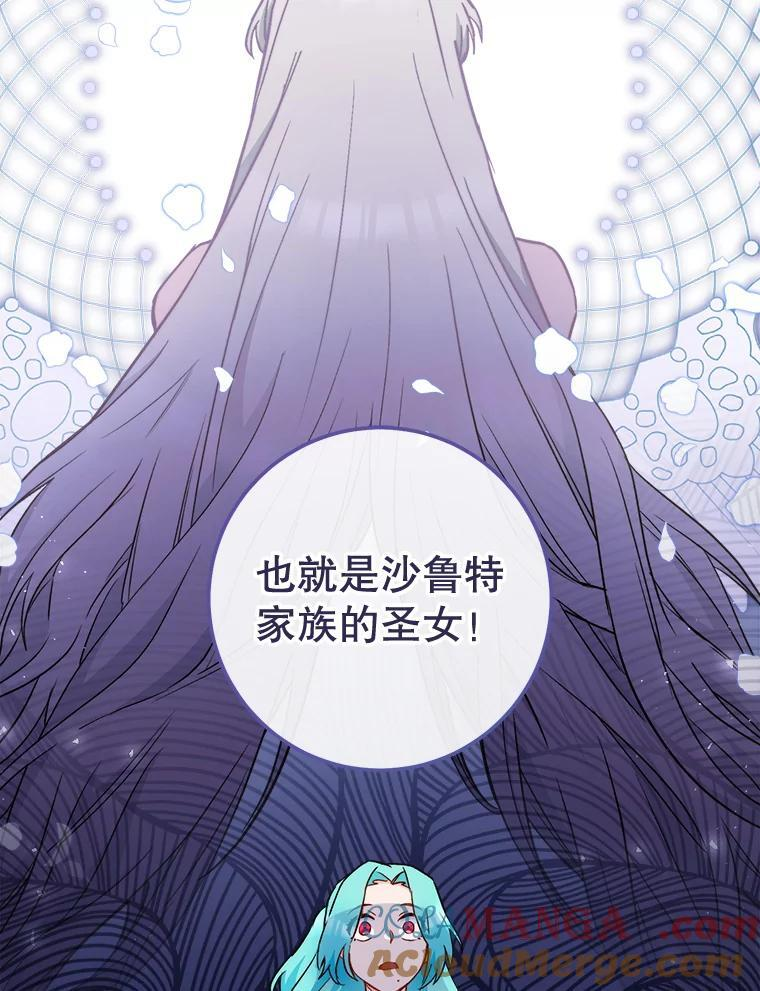 115.开学 第89页