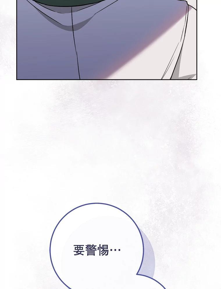 115.开学 第96页