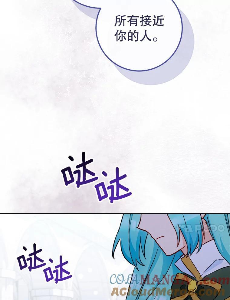 115.开学 第97页