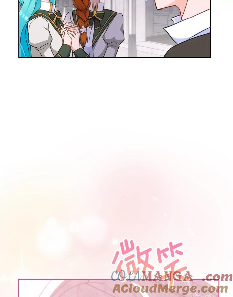 115.开学 第105页