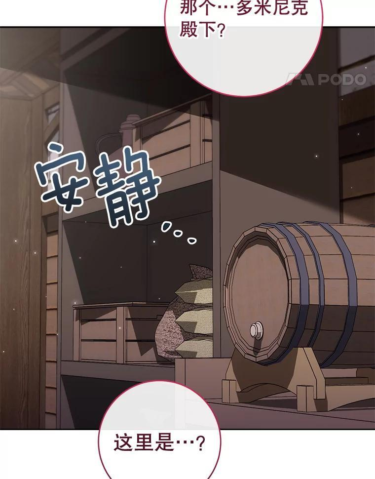 115.开学 第111页