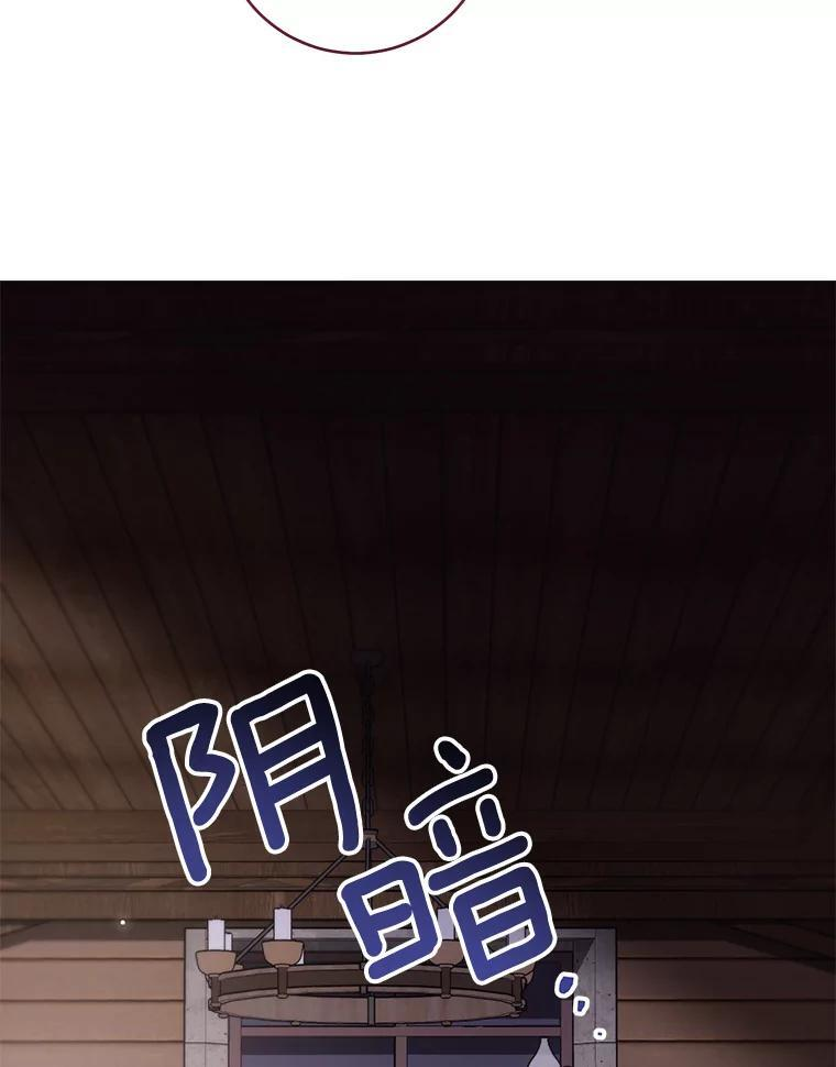 115.开学 第112页
