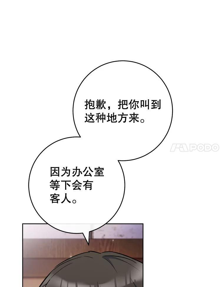 115.开学 第114页