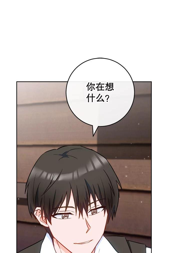 115.开学 第122页