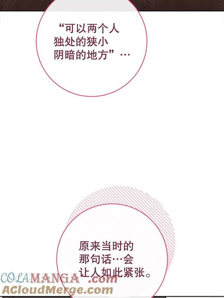 115.开学 第125页