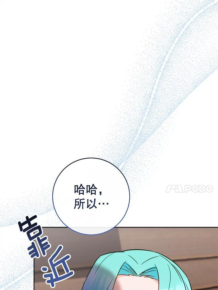 115.开学 第127页