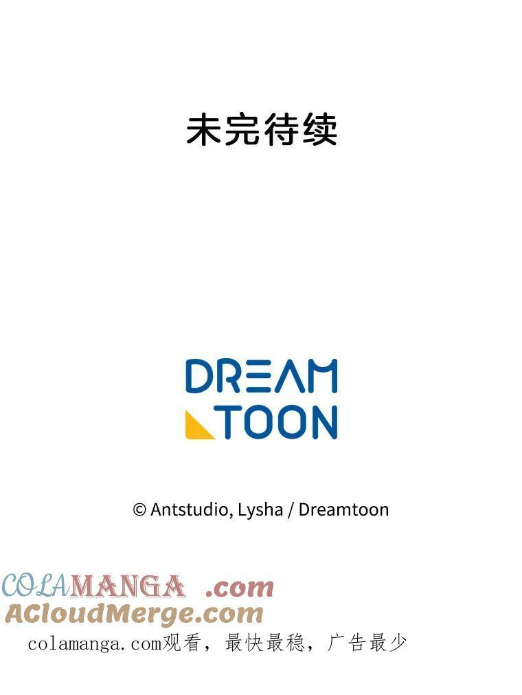 115.开学 第133页