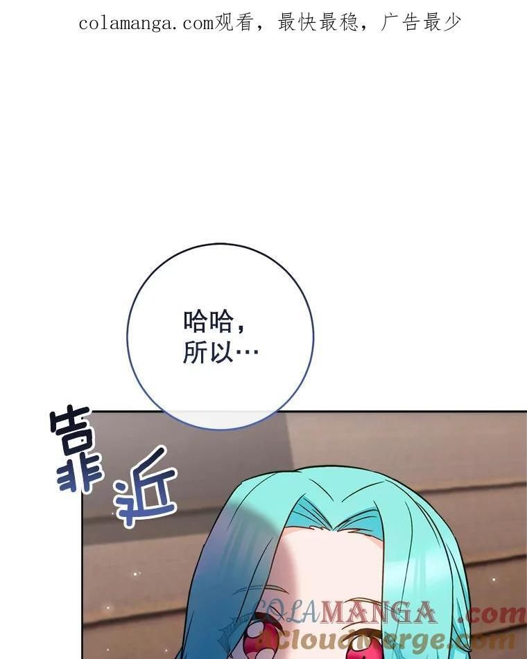 115.开学 第134页