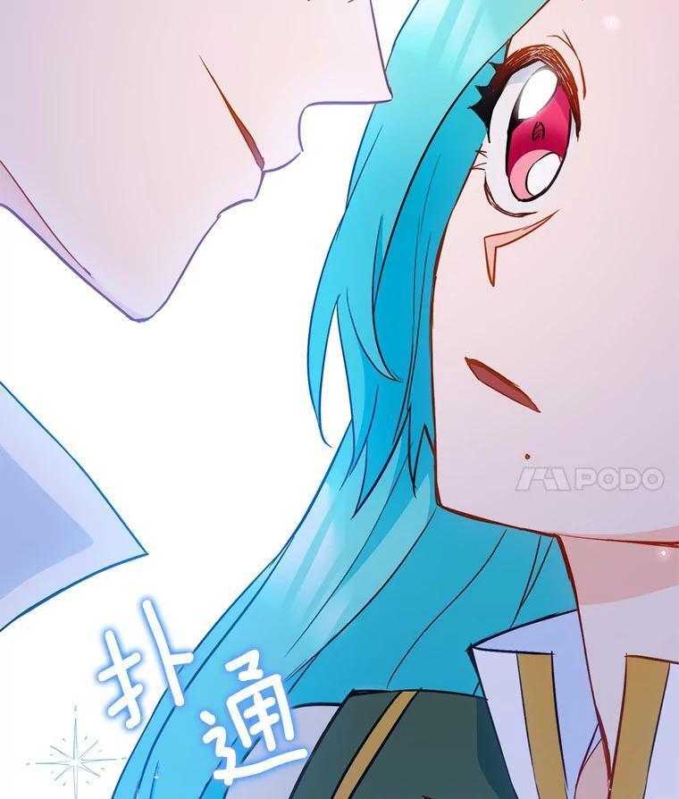 116.表白 第4页