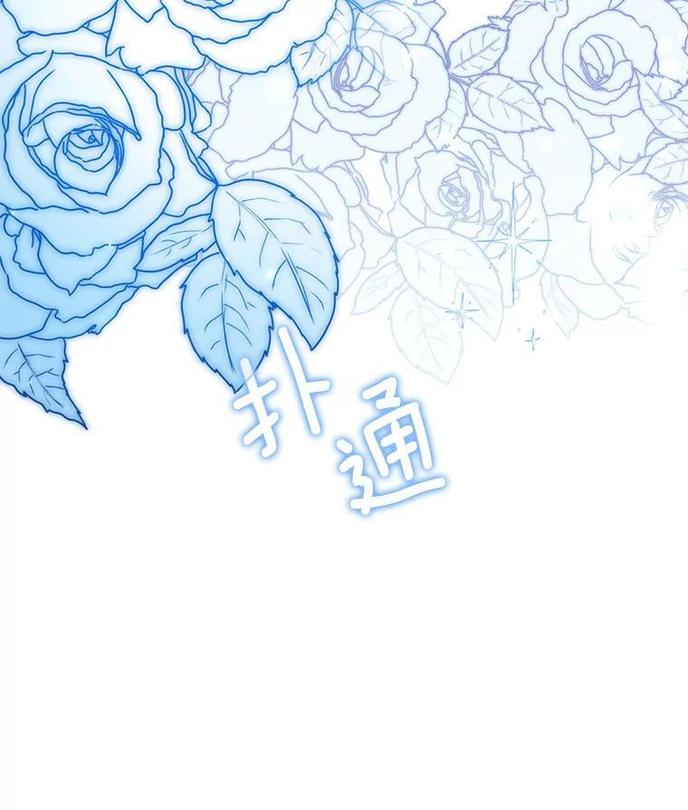 116.表白 第6页