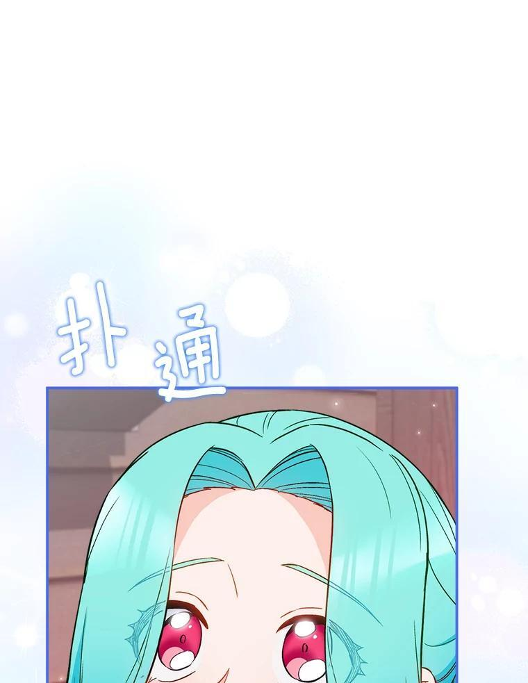116.表白 第7页