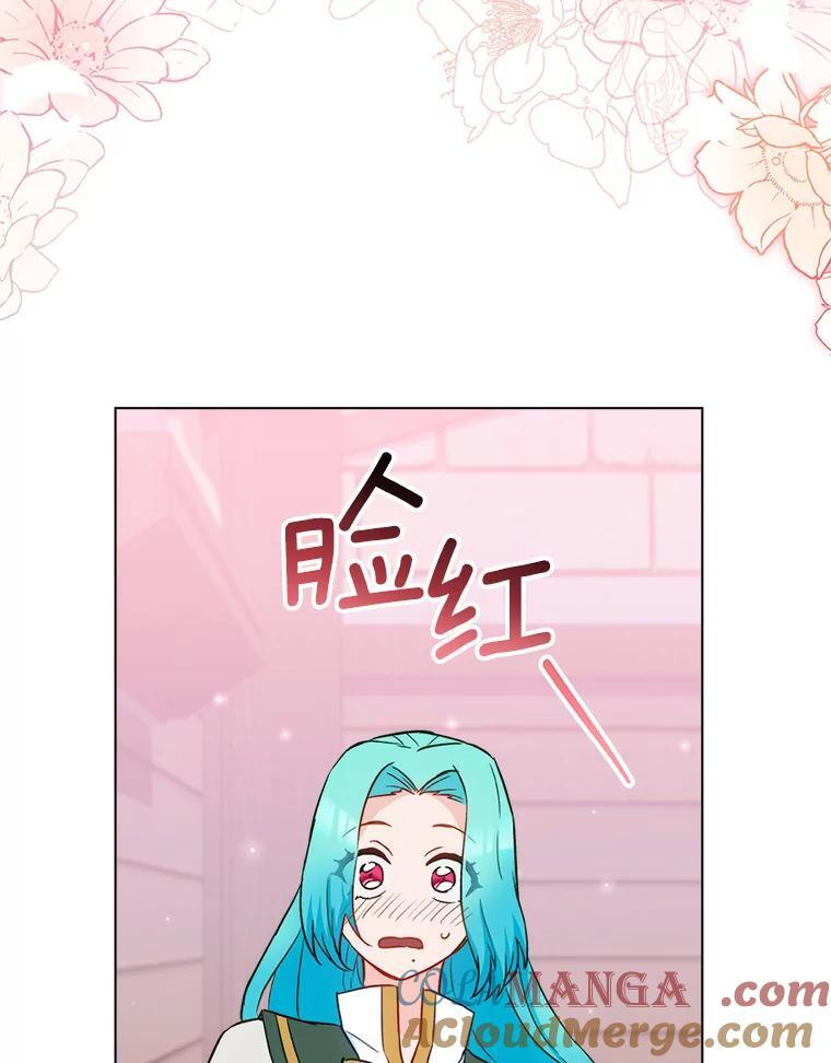 116.表白 第37页