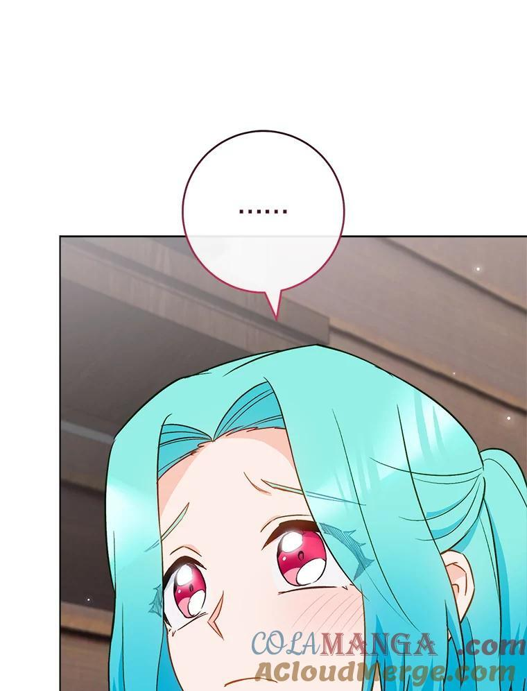 116.表白 第53页