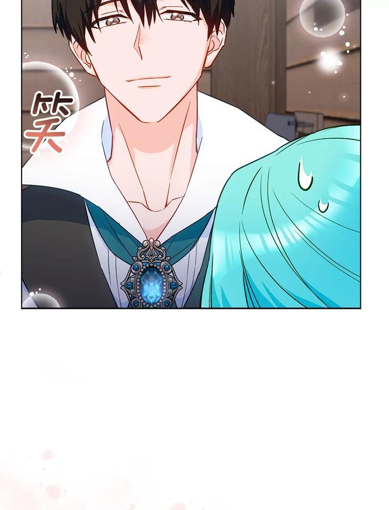 116.表白 第59页