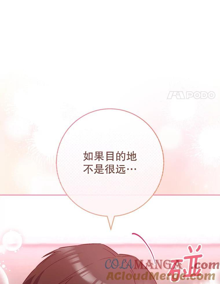 116.表白 第61页