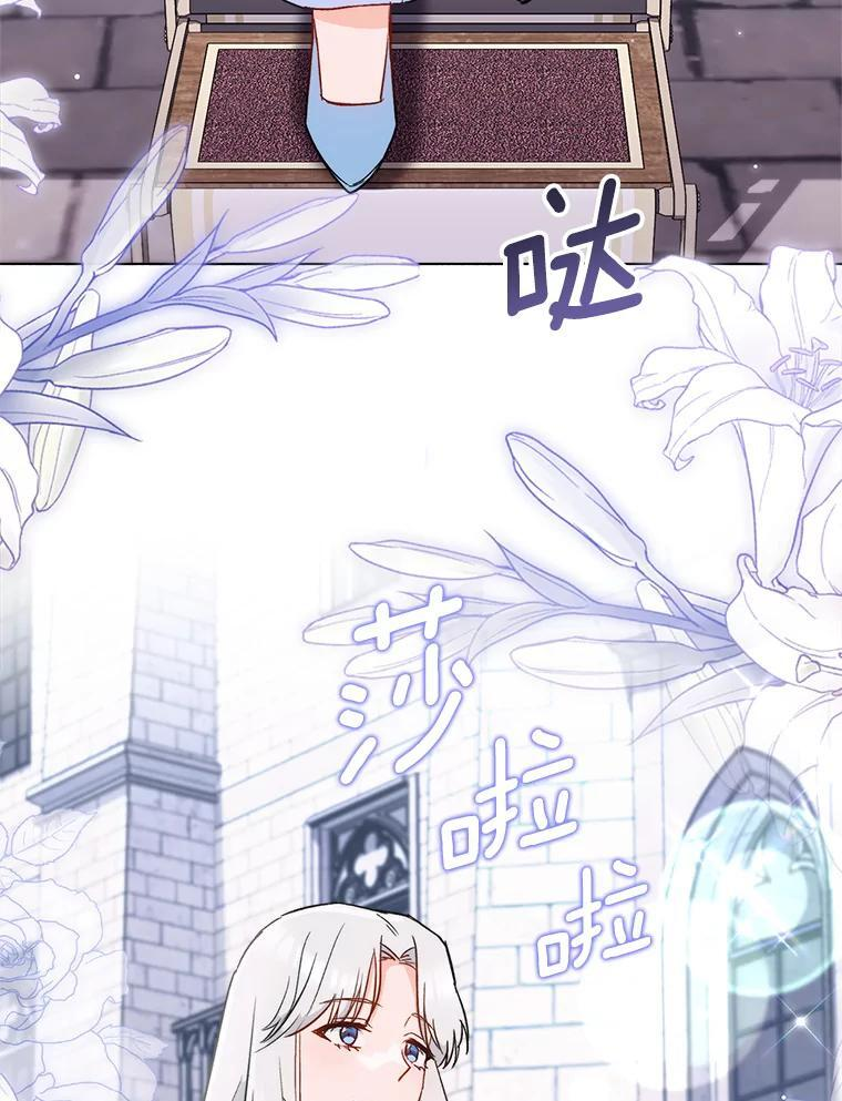 116.表白 第71页