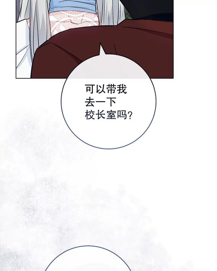 116.表白 第80页