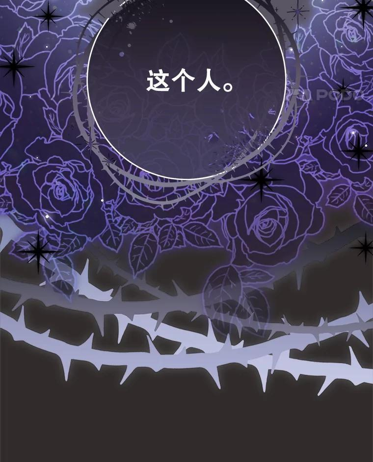 116.表白 第99页